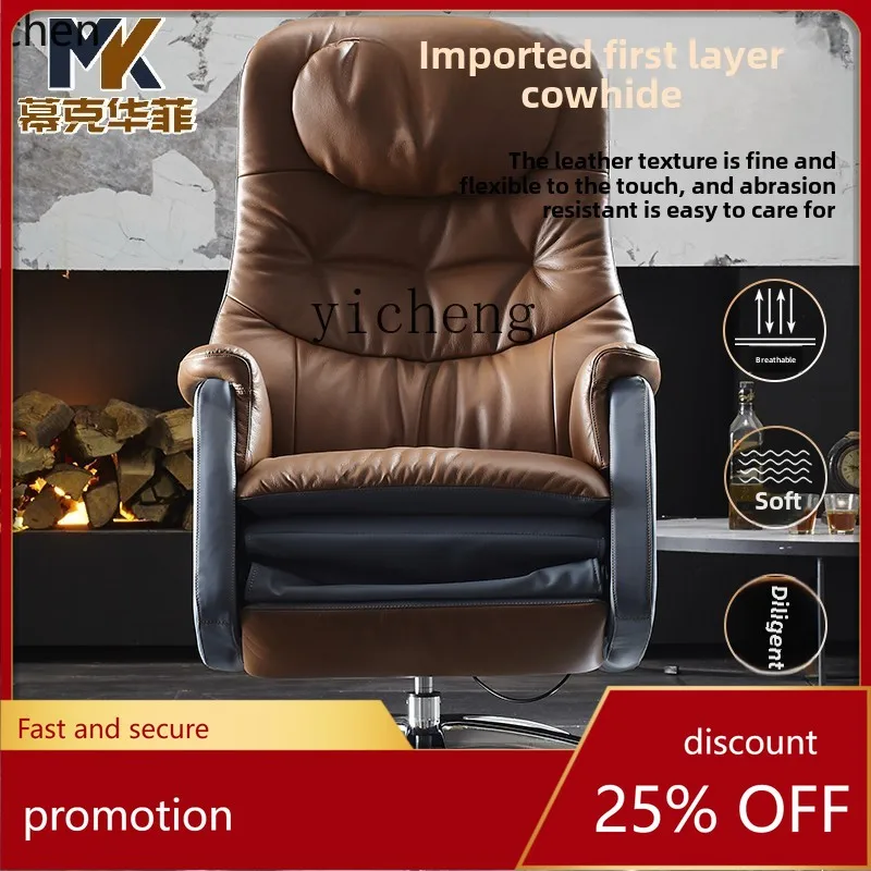 ZMLoffice seat can be reclined comfortably, sedentary boss chair can be reclined flat, office chair is breathable and can