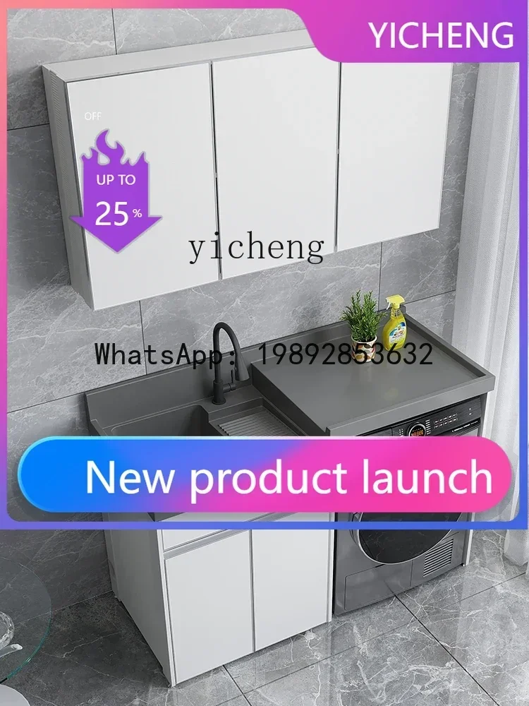 b12 Balcony laundry cabinet All-in-One Cabinet Combination Skin Feeling Quartz Stone Laundry Table Companion Cabinet