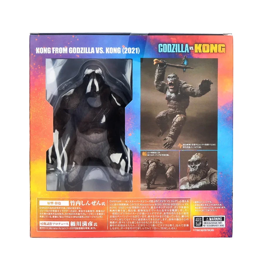 

2026 SHF 18cm Movie Monkey King Kong Articulated Figure Model Toys Children Gift