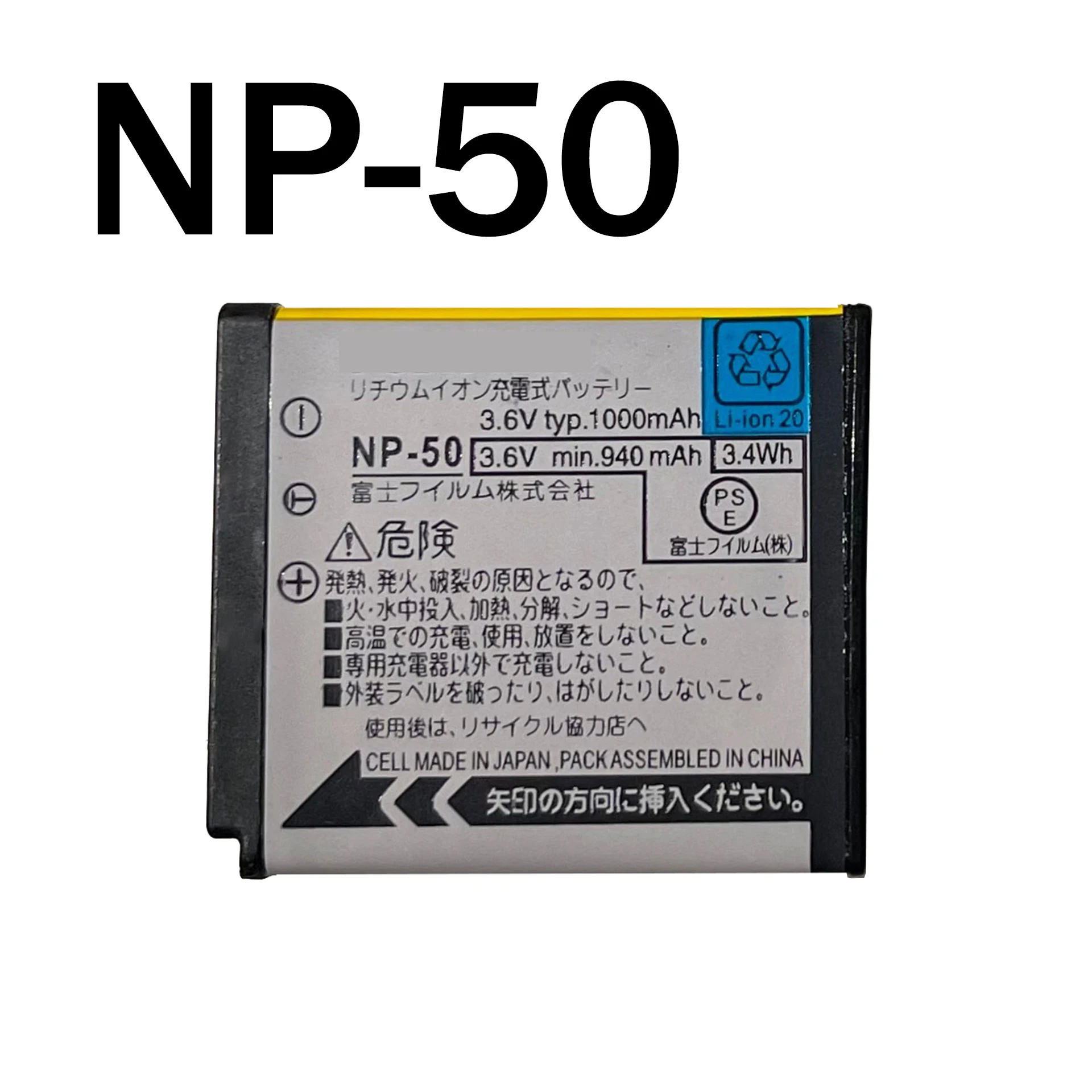 Pour réémettre deux batteries NP-50 pour le client