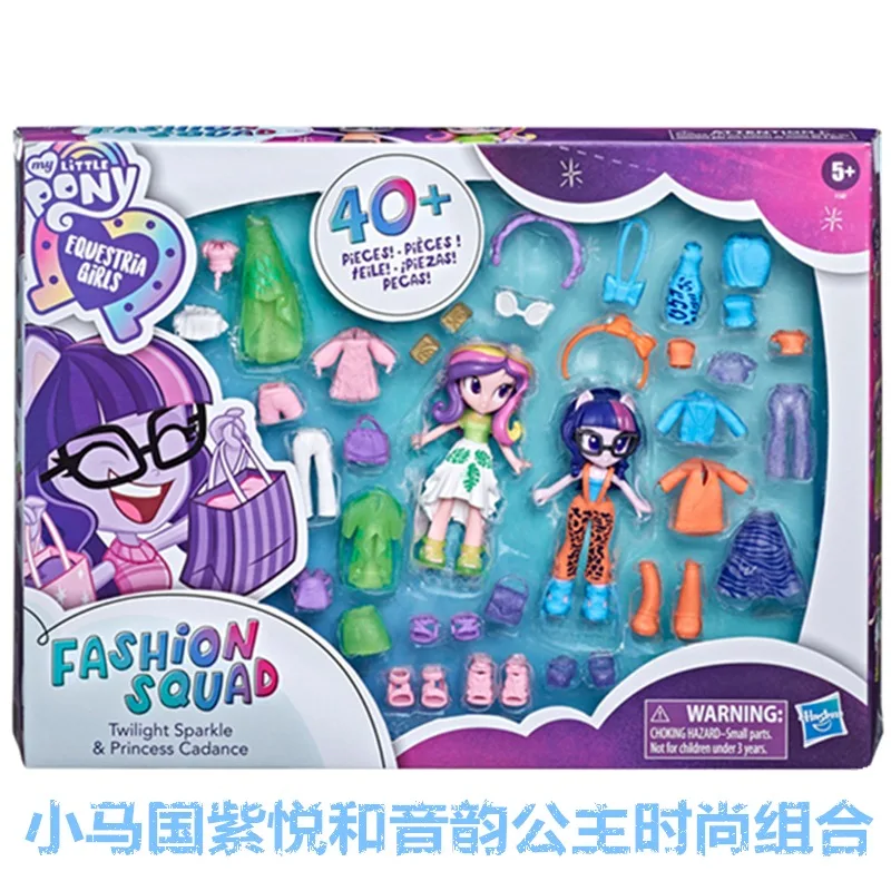 Hasbro Original My Little Pony Twilight Sparkle Princess Cadence figuras de acción de juguete para niños niñas regalo adornos coleccionables