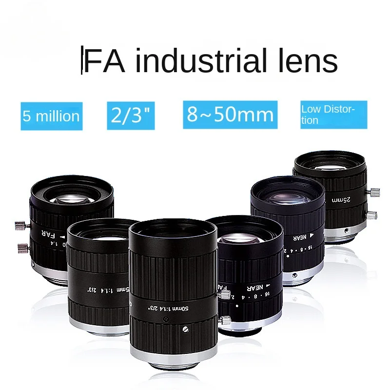 High-definition industrial lens 12mm large target surface 2/3C interface 5 megapixel industrial camera fixed focus detection