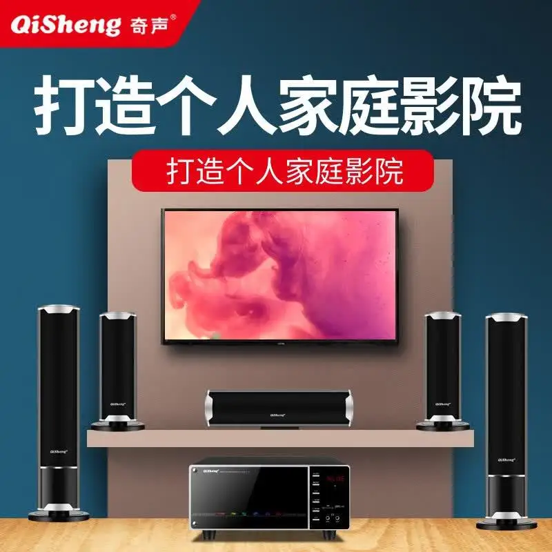 D10 home theater audio set 5.1 home living room surround combination speakers TV k song heavy bass