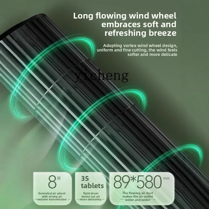 cc27 tower fan electric fan floor fan bladeless household light sound energy saving vertical tower type gale shaking head