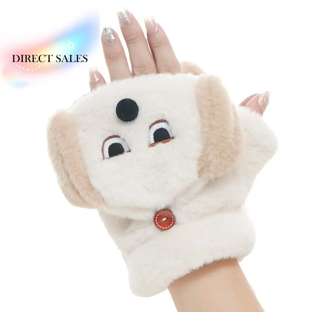 Dog Cartoon Plush Mittens Korean Style Touch screen Half Finger Gloves Keep Warm Coldproof Flip Cover Plush Gloves Daily