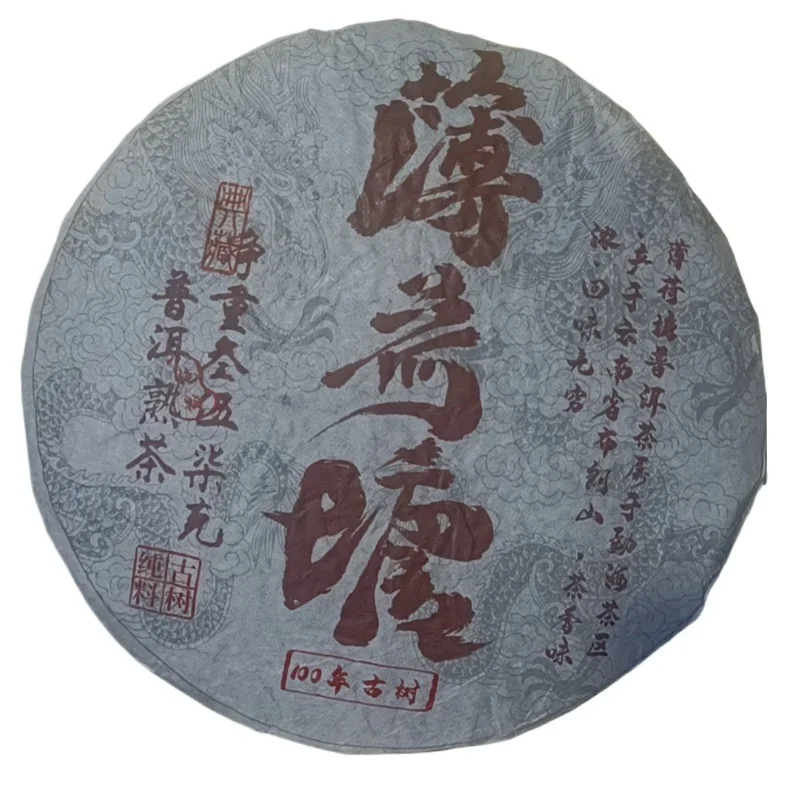Does Aged Tieguanyin Oolong Tea Actually Have Different Health Benefits?