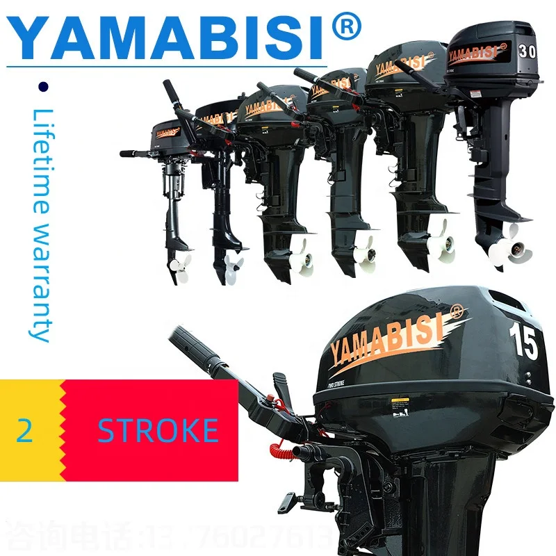 Fishing Boat YAMABISI Motor 2 Stroke Water Cooled 15HP Chinese Boat Engine