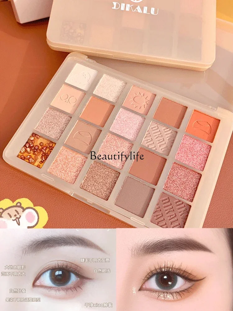 20 Colors Chestnut Eye Shadow Plate Glitter Shimmer Matte Milk Tea Color Eye Makeup