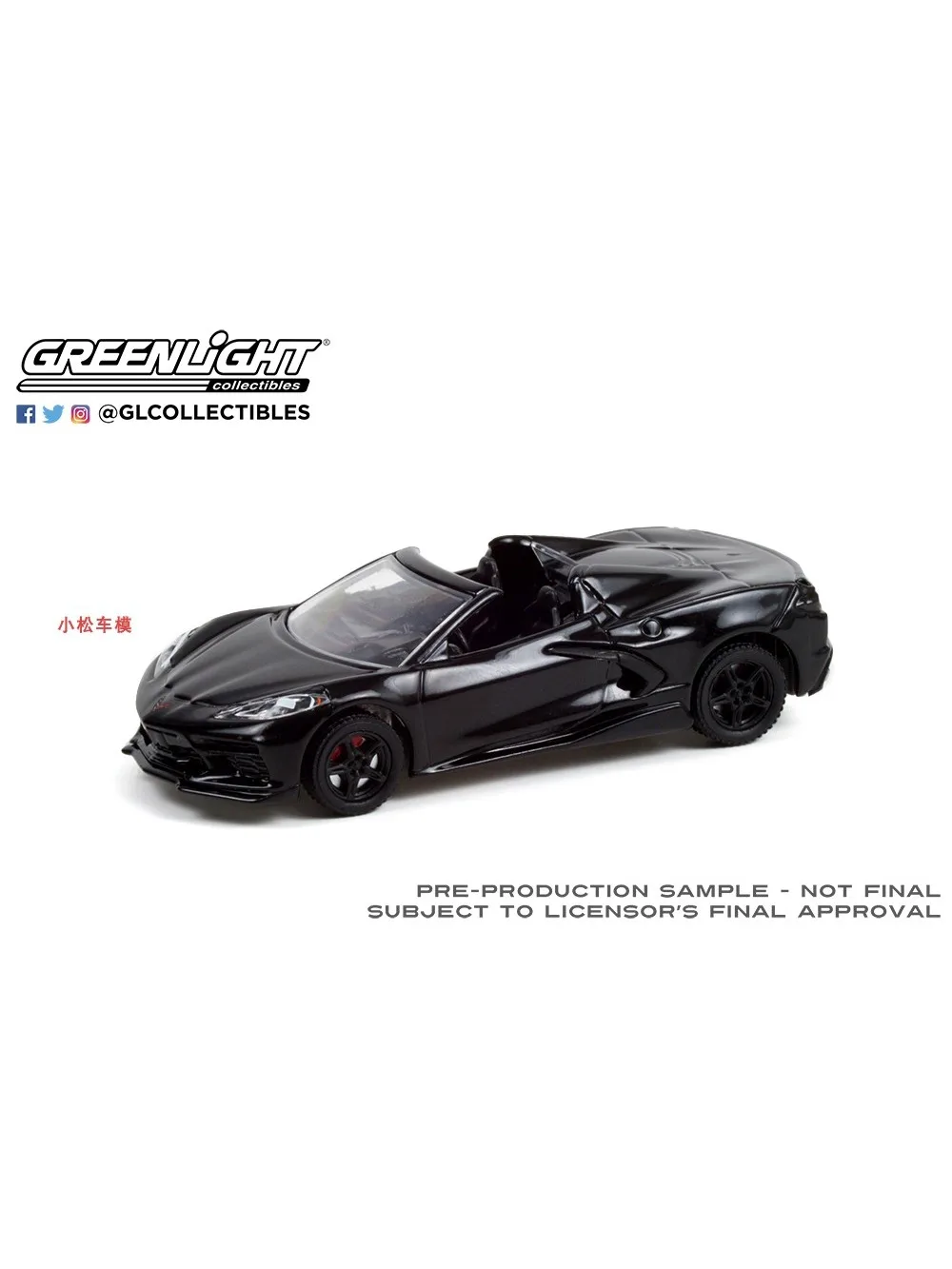 1:64 2020 Chevrolet Chevrolet Corvette C8 modèle de voiture avancé Convertible à collectionner