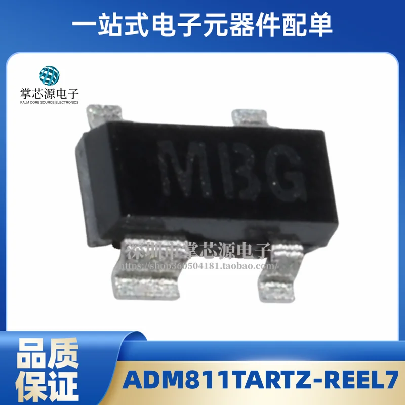 3pcs New Original ADM811TARTZ-REEL7 Silkscreen MBG Power Manager IC Package SOT-143