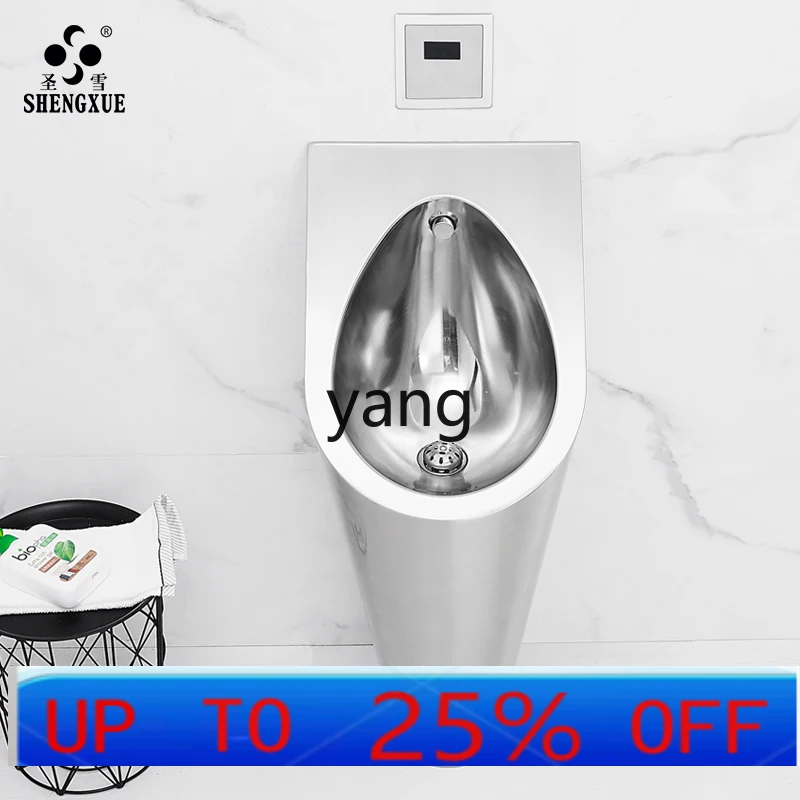 CX floor type stainless steel integrated induction type urinal school hotel public place