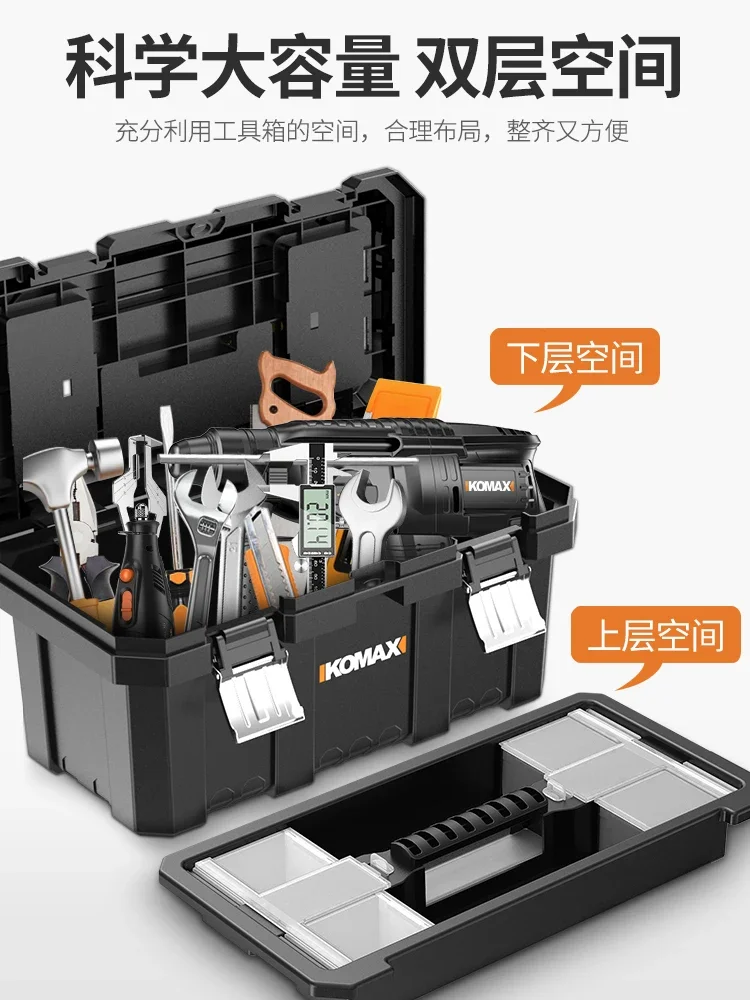 ~Hardware Toolbox Storage Box Household Large Industrial Grade Portable Multifunctional Electrical Finishing Box