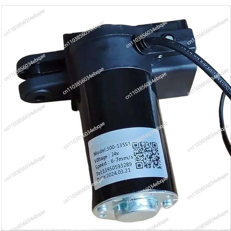 

For Massage Chair Accessories Daquan Electric Push Rod Motor Massage Shampoo Bed Lifter 24V DC Stroke 300-135