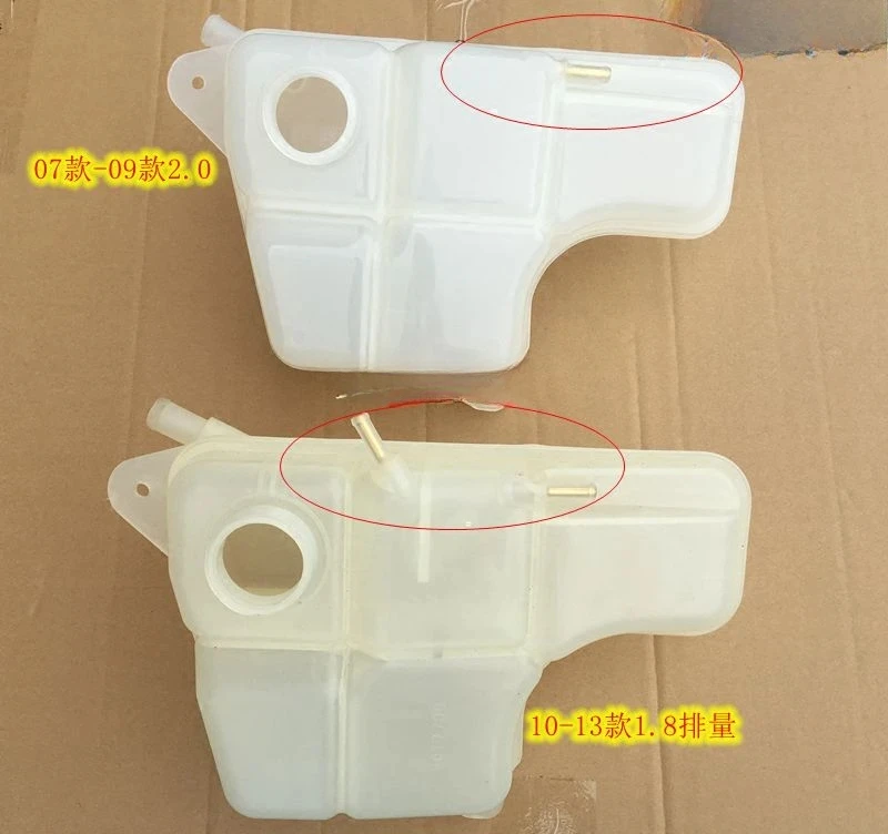 

Автоматический резервуар охлаждающей жидкости, резервуар для возврата воды для Chevrolet Epica 2005 2006, 2007, 2008, 2009, 2010, 2011, 2012 2013