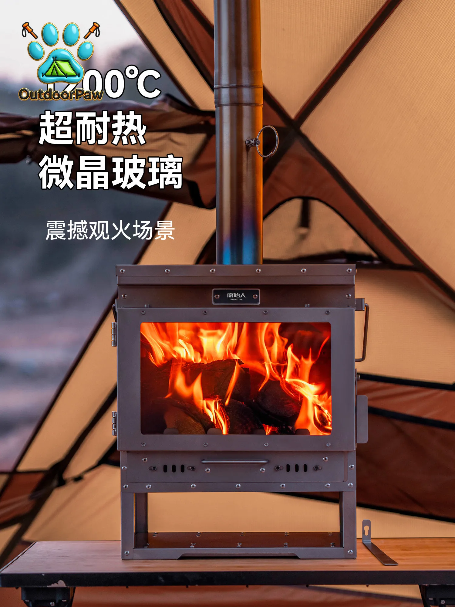 Warm Xia Pure Titanium Fireplace Heater Portable Outdoor Camping Tent Heater Camping Cooking Gear Stove