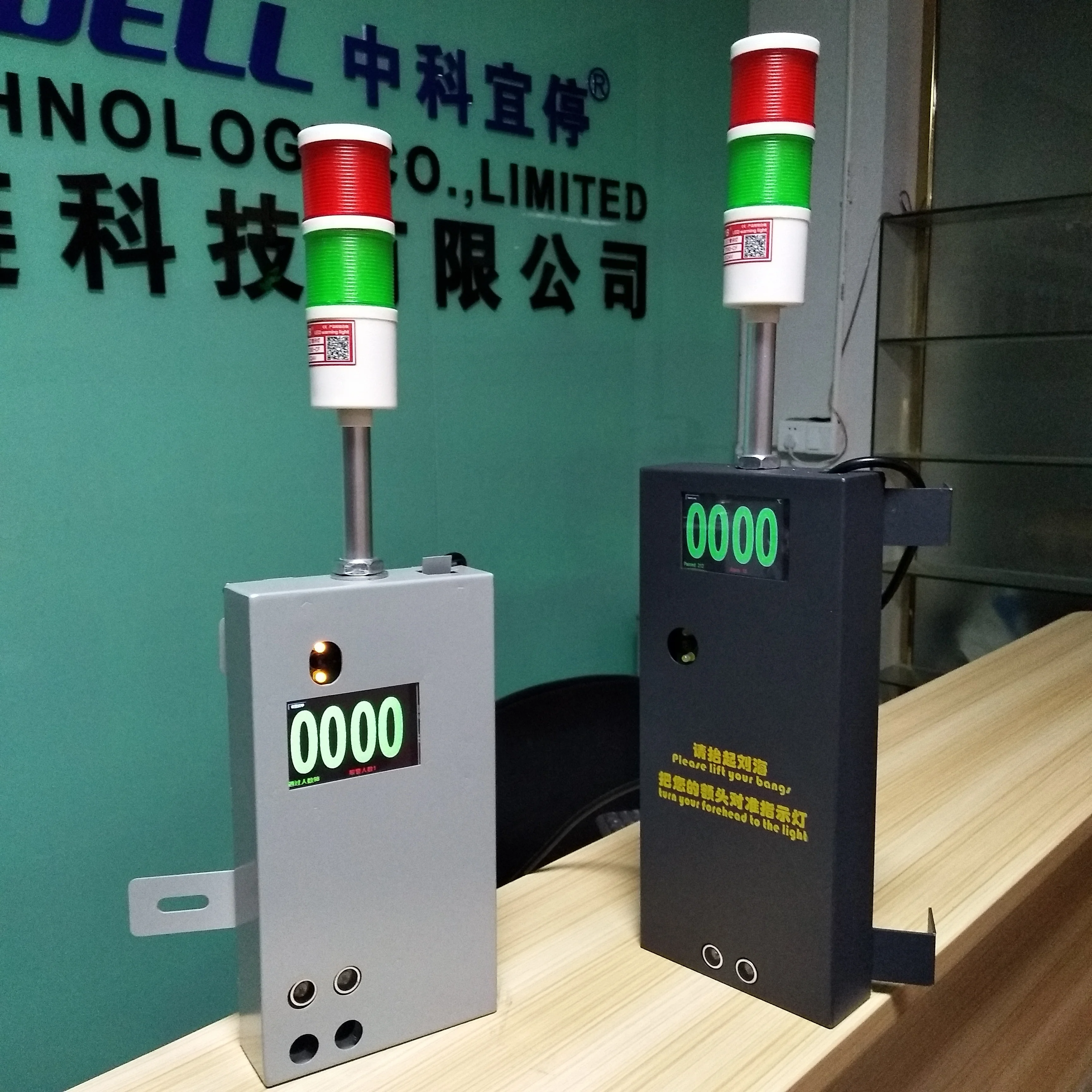 Shopping mall entrance control metal detect non contact temperature detect machine