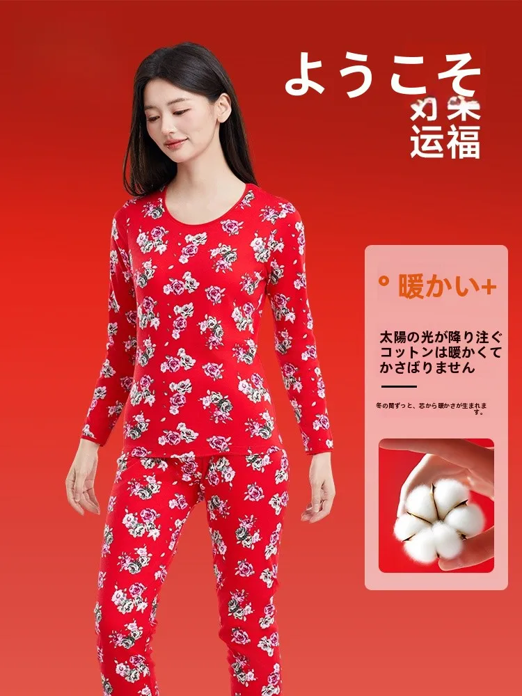 italian-cotton-thermal-underwear-set-for-women-2024-winter-collection-long-sve-round-ne-plant-floral-print-single-layer