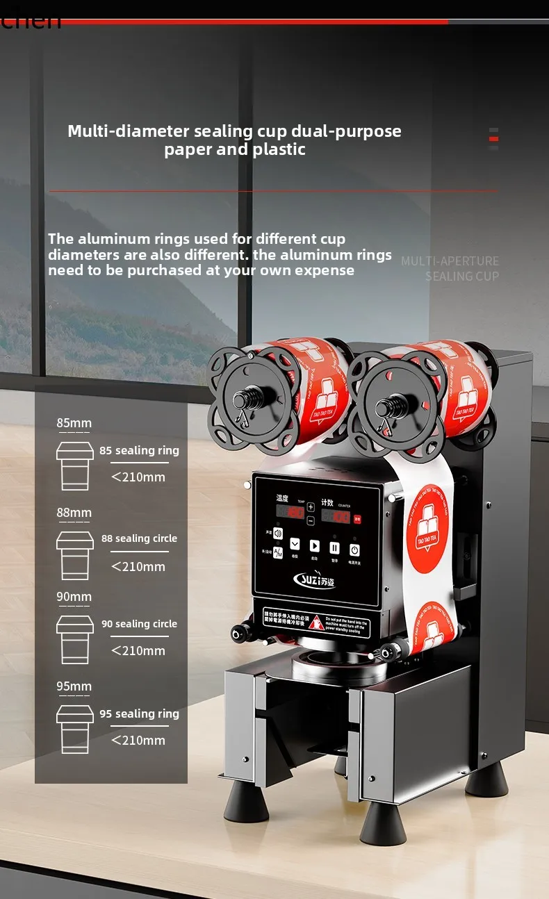 LXC sealing machine milk tea shop equipment automatic beverage can sealing paper cup plastic cup soy milk cup sealing machine