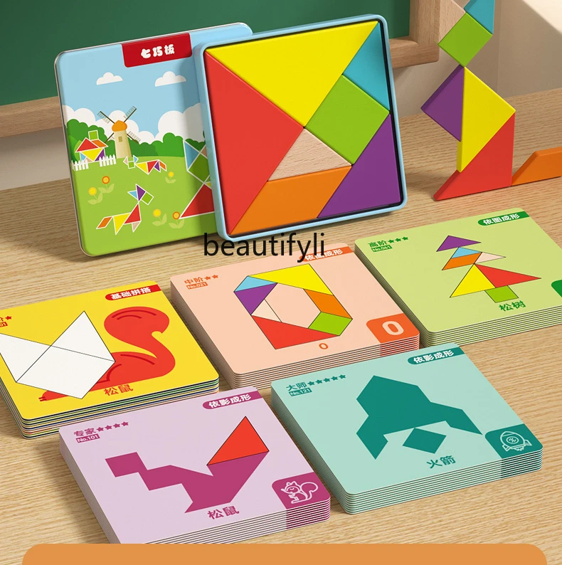 Beech tangram geometric shape mathematical thinking training teaching aids children educational toys