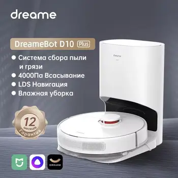 Dreame D10 플러스 가정용 로봇 진공 청소기, 2.5L 집진기, LDS 내비게이션, 4000Pa 흡입 바닥 걸레질 세척