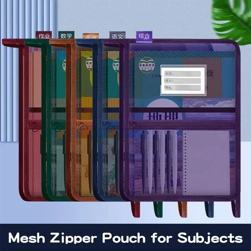 Simple Mesh A4 File Folder L-shape Transparent File Bag Large Capacity Test Paper Organizer School Office