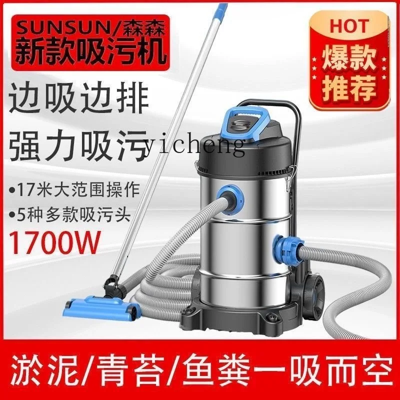 ZK fish pond sewage suction machine pond mud suction pump filter manure suction pool cleaning machine underwater wet and dry