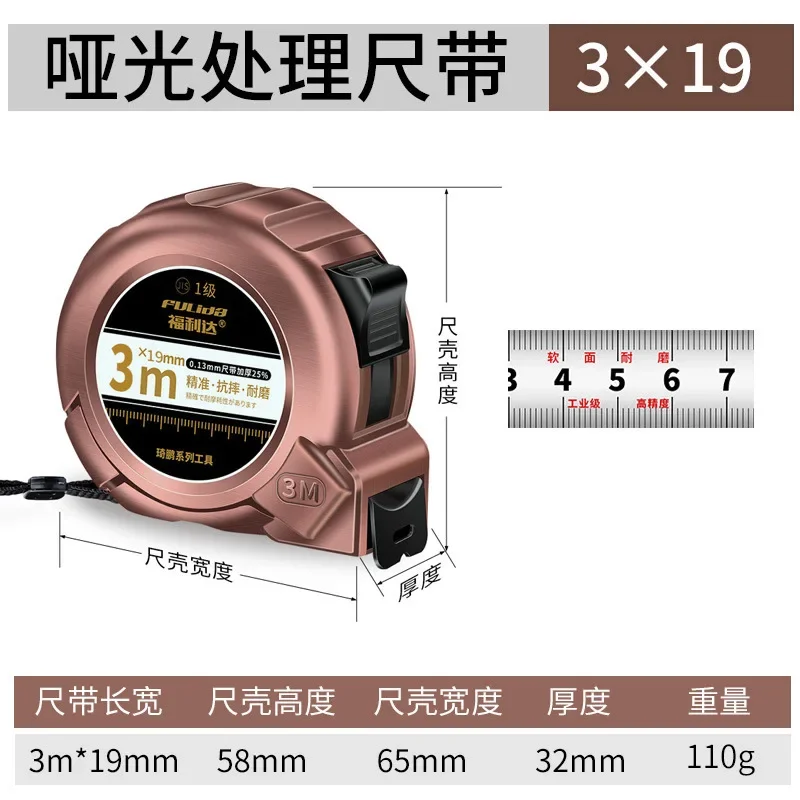 Ruler Tape Measure 3m 5m Steel Tape Measure Thickened and Hardened Waterproof Measurement High Precision Tape Measure