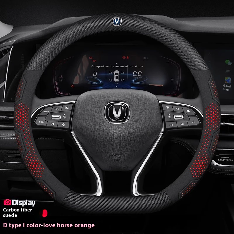 ل Changan CS35 Plus CS85 CS55 Aslvin CS75 CS95 CS70 ألياف الكربون الجلد المدبوغ ستوكات الجلود غطاء عجلة توجيه سيارة الملحقات