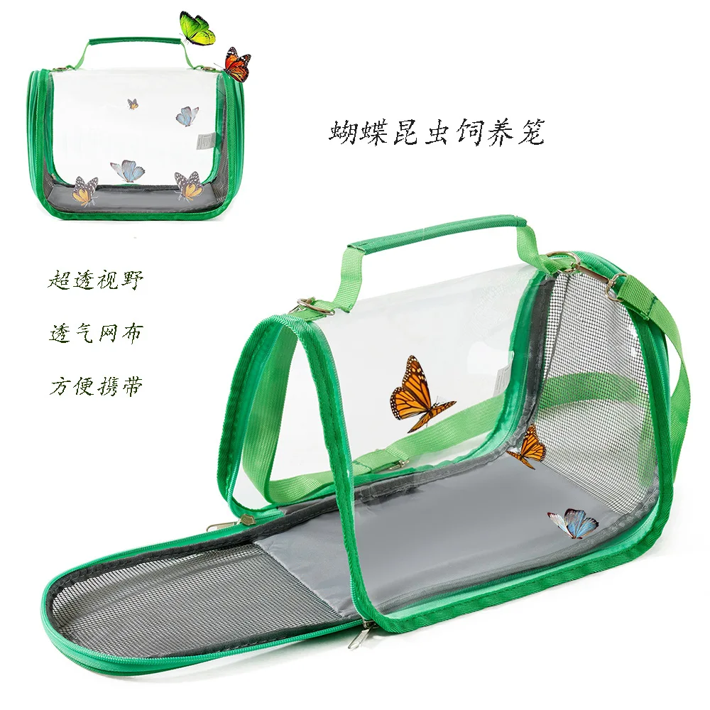 Breathable insect capture bag, butterfly observation cage, silkworm baby, lizard, parrot, outdoor portable dragonfly and bee bag