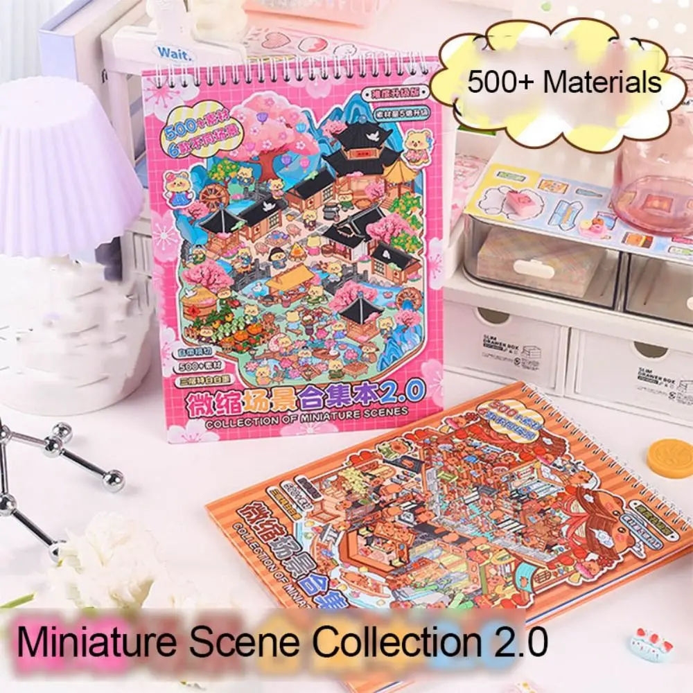 

Kawaii PET миниатюрная коллекция сцен мультфильм DIY 3D карманная кабина сцена наклейки 3D визуальное укладка пейзаж наклейка книга дети