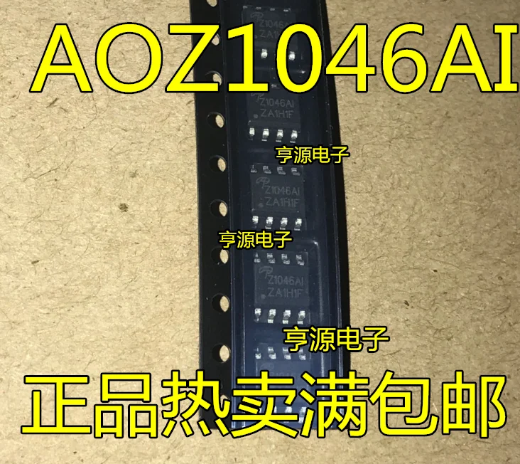 Aoz1046ai aoz1360ai、100% 新品、50個