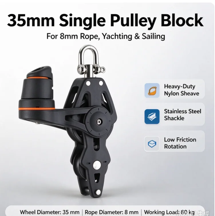 35mm Single Pulley Block, 8mm Rope Compatible Marine Pulley for Sailboat, Yacht & Control Line Rigging