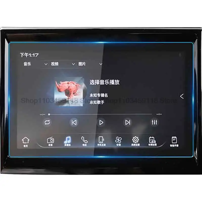 Tempered Glass Screen Protective film For Haval Great Wall Poer Pao GWM Ute Cannon 2019-2020 LCD GPS Navigation anti-scratch