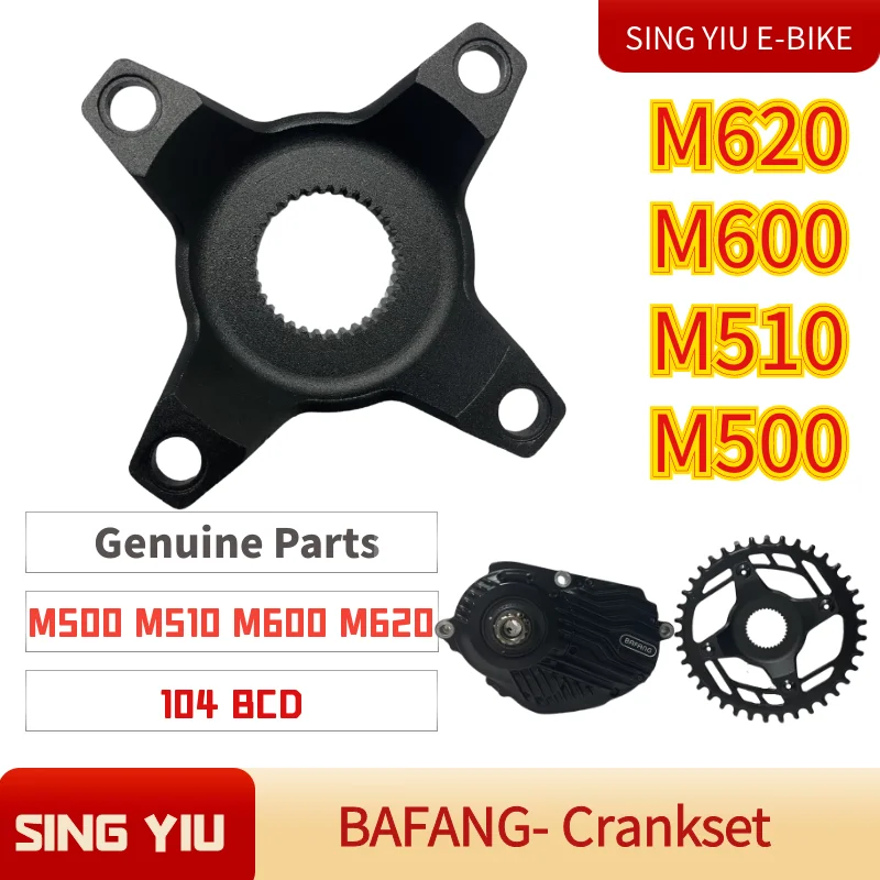 SING YIU Bafang Ebike M500 M510 M600 M620 G510 G521 Bicycle Bafang Mid Motor Spider Chain Ring Adapter 104BCD bicycle crankset