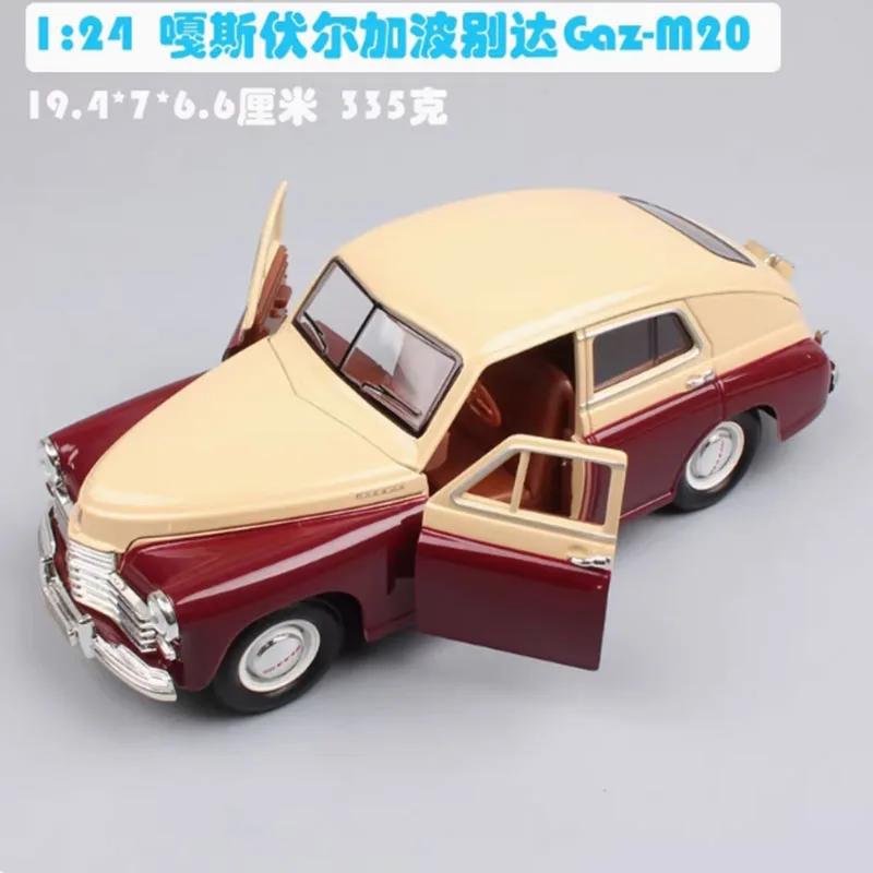 Diecast 1:24 Russian Former Soviet Union Gaz M20 Pobedas Off White Alloy Convertible Car Model Gift Adult Collection Classic