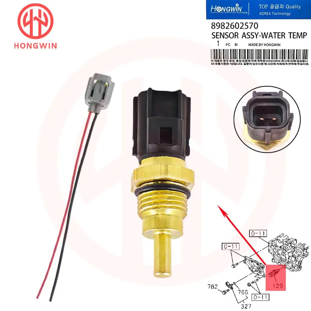 

8982602570 Датчик температуры охлаждающей жидкости для ISUZU 700P 4HK1 CHEVROLET FVZ7.8 D-MAX RT503.0 8-98260257-0 98260257