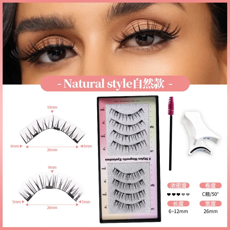 8 pçs/2 pares 3d cílios magnéticos naturais macios cílios postiços com clipe conjunto de maquiagem dos olhos suporte reutilizável transporte da gota novo estilo