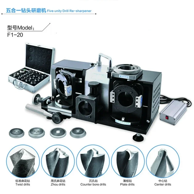 Drill Sharpener Machine  Grinding Machine 2-20mm 5 in 1Bit Grinder Automatic sharpener full set