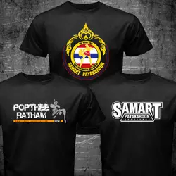 Muay Thai Boxing Legend Samart Payakaroon Poptheeratham Samui Gym T-shirt