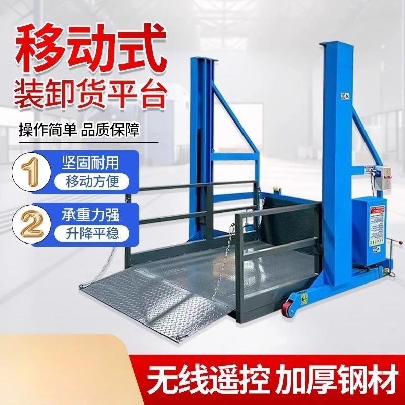Mobile Platform 1/2/3 Ton Electric Small Forklift Container Electric Hydraulic Loading Lift