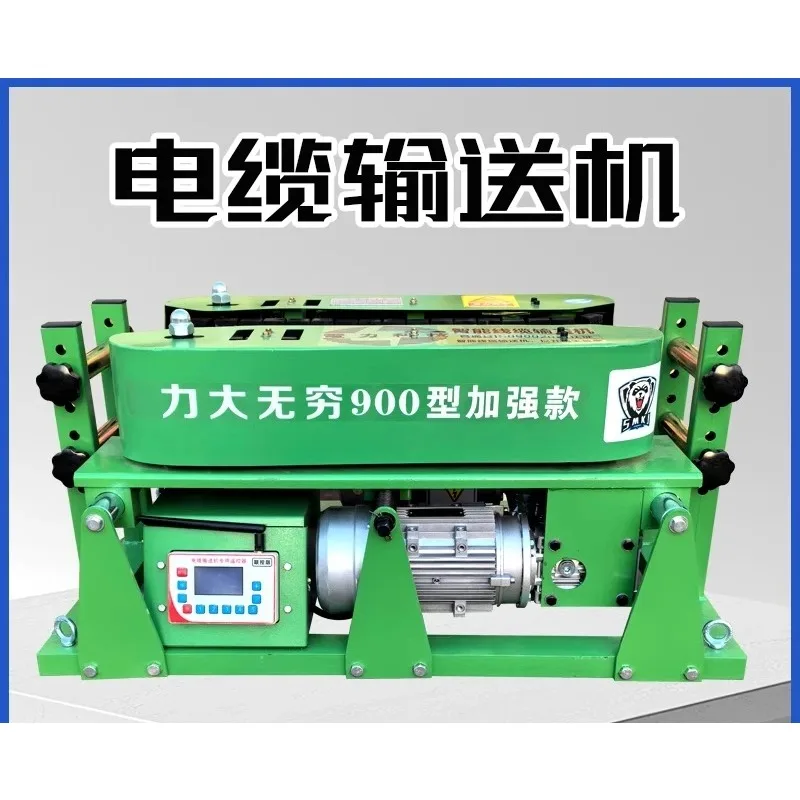 DSJ-180 Cable Laying Machine - Cable Conveyor Bridge for High-Efficiency Power Cable Installation Projects