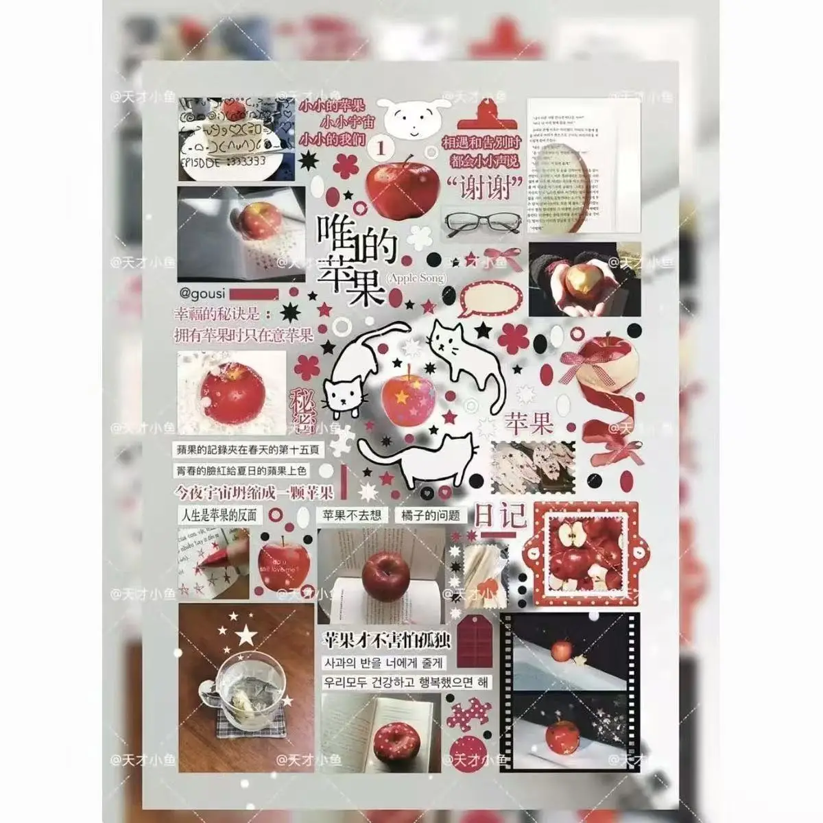 

Книга-наклейка, новая эгостическая пленка, наклейка, книга, текст, ретро, литературная пленка для ручного счета, материал-наклейка, коллаж, милая ручная учетная запись