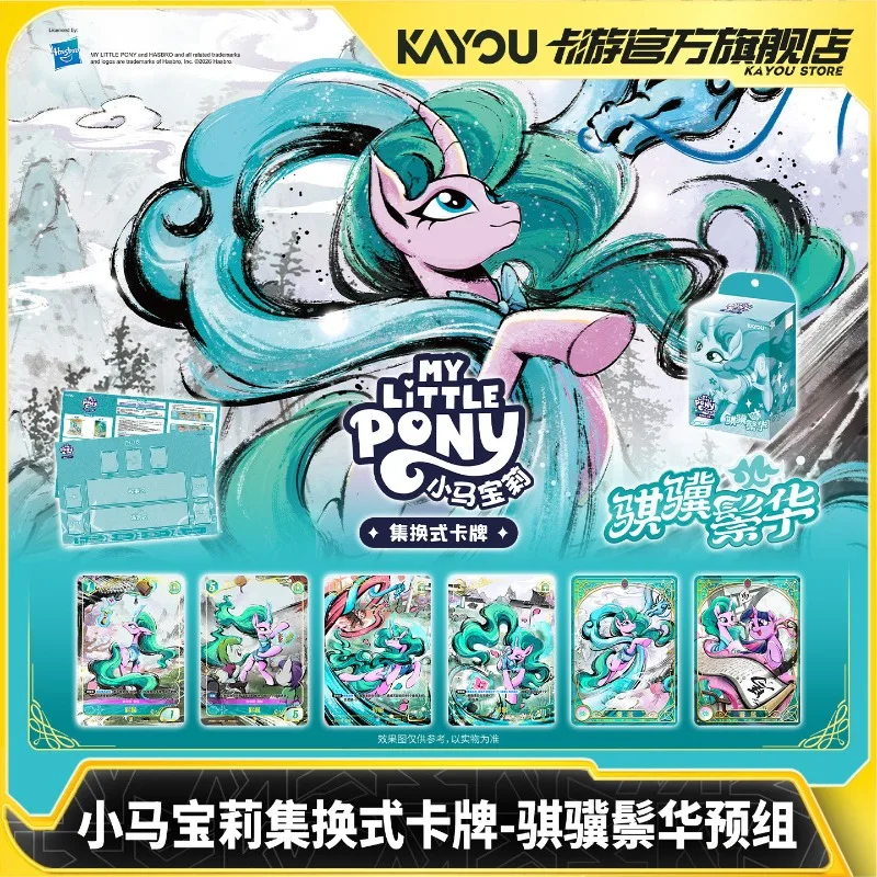 KAYOU Genuine My Little Pony Card Steed Mane Splendor Gift Box Limited Edition Game Battle ‌   Cartes à collectionner d'anime, jouets