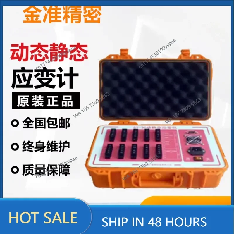 Dynamic Static Strain Gauge ST-3C Dynamic Static Resistance Strain Gauge Stress Tester Static Strength Tester