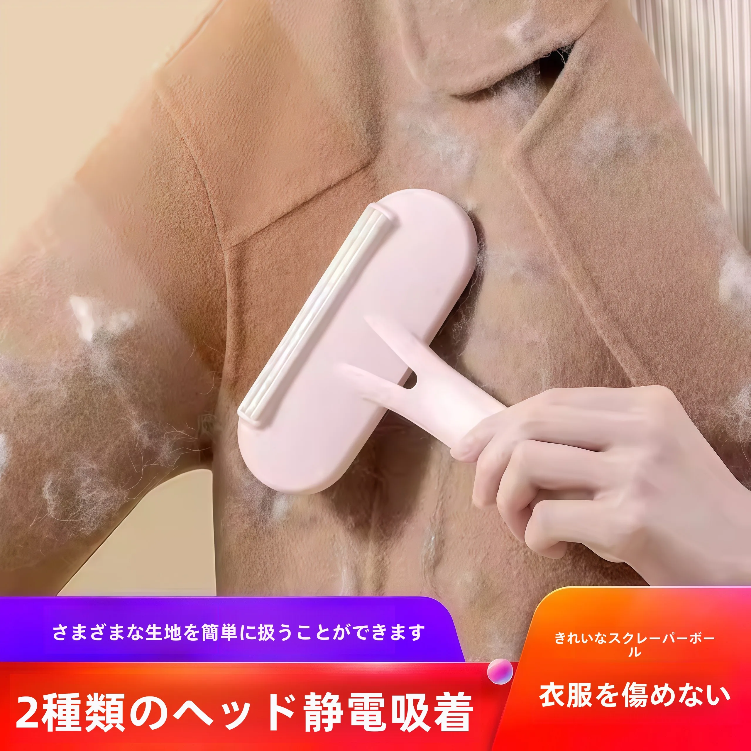 removedor-de-pelos-para-roupas-de-la-ferramenta-antiestatica-para-remocao-de-cabelos-e-fiapos-uso-domestico-e-cuidados-pessoais-sem-marca-registrada