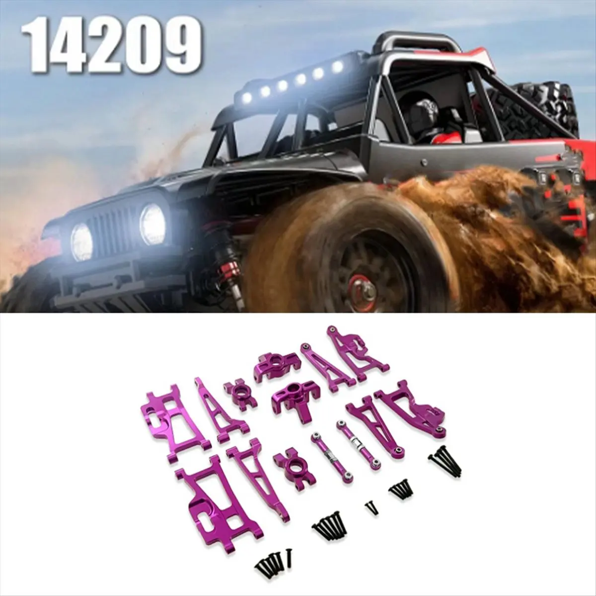 

Комплект металлических поворотных рычагов рулевого управления для радиоуправляемых машинок MJX Hyper Go 1/14 14209 14210 H14BM (фиолетовый)