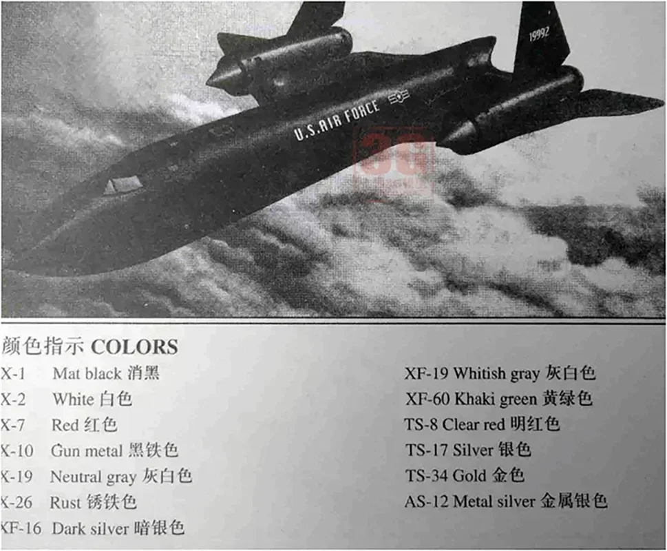 MINIHOBBY 모델 80201 1/72 미국 SR-71A 블랙 버드 정찰 항공기 조립 모델 키트 군사 취미 DIY