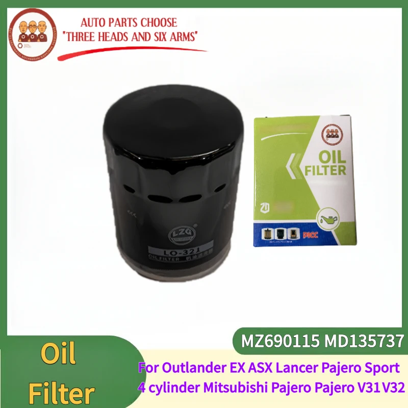 LO-321 Ölfilter MZ690115 MD135737 Für MITSUBISHI ASX CARISMA COLT ECLIPSE GALANT DELICA LANCER MIRAGE OUTLANDER PAJERO