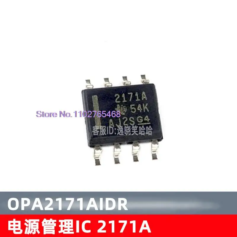 

10 шт./лот 2171A OPA2171AIDR OPA2171 SOP8 Datasheet-электронный компонент для профессионального использования