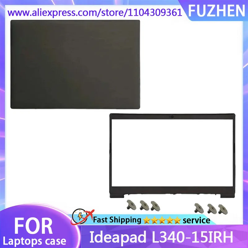 AB Cover